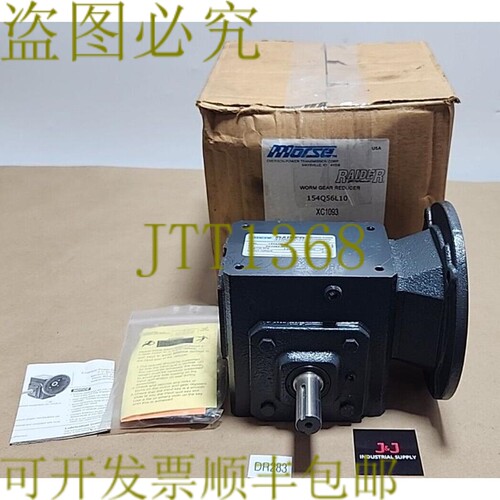 原装供应新 Morse 154Q56L10 XC1093R04K 浪费机 10:1 比例 1750