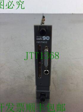 原装供应Bailey IMCPM02 infi-90 通信端口模块 Assy 6639665A1 3