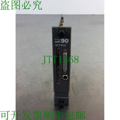 原装供应Bailey IMCPM02 infi-90 通信端口模块 Assy 6639665A1 3