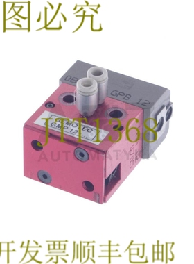 原装供应MOTEC 0804 GPB 12 0804GPB12 GMA 12 0705 GMA120705 雄