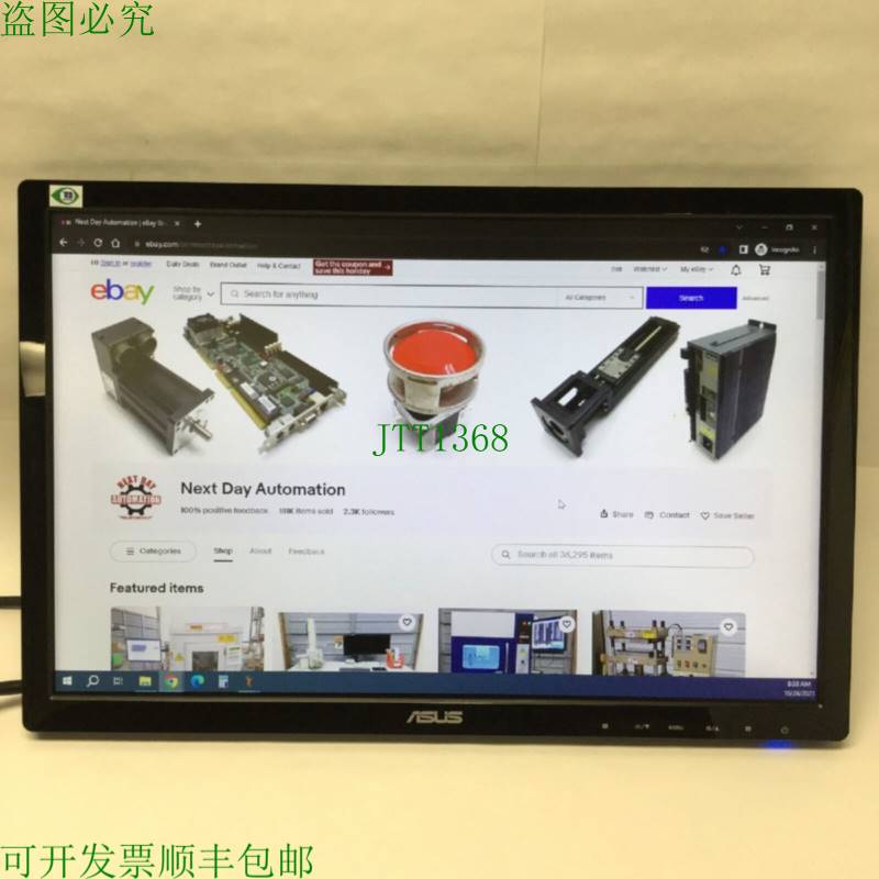原装供应 VE198TL 19 英寸液晶宽屏显示器 DVI VGA WXGA 1440