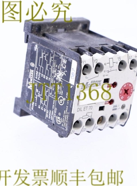 原装供应默勒 DIL ET 70 DILET70 DIL-ET-70