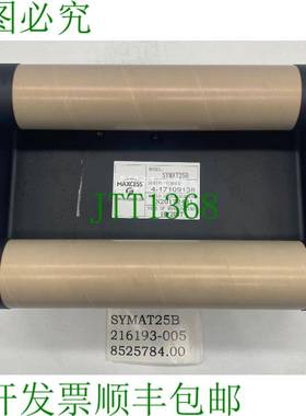 原装供应Fife-Maxcess SYMAT25B 偏移枢轴导轨 250 毫米滚轮 150