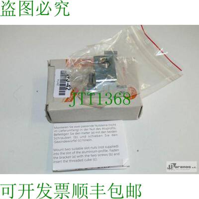 原装供应IFM E20951 Efektor 系统组件立方体