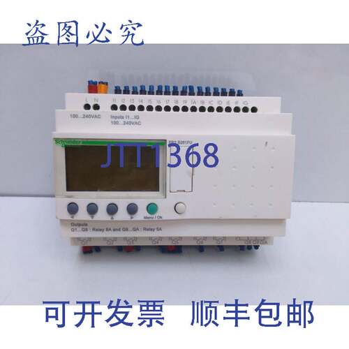 现货供应 ZELIO SR3 B261FU