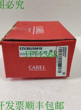 原装供应卡乐E2V30USM10