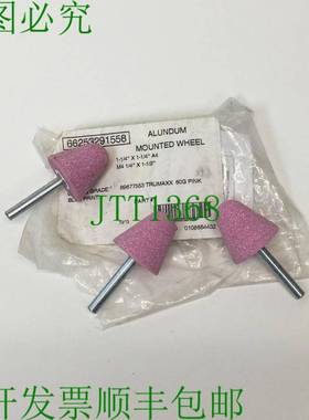 原装供应TRUMAXX 89677553 60G 粉红色 1-1/4 X 1-1/4 A4 M4 1/4