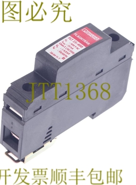 原装供应菲尼克斯电气 FLASHTRAB FLT 25-400 FLT25400 2809717