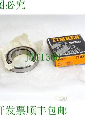 原装供应Isoclass 30211 9X025 Timken X30211 807 70 TD X0250 /