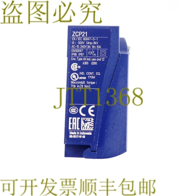 原装供应TELEMECANIQUE OSISWITCH ZCP21！ ！