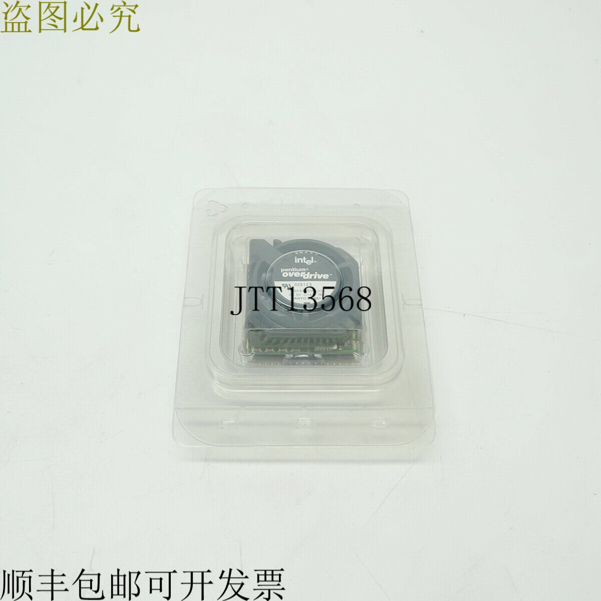 原装供应Intel 109X4405H6J05 180MHz奔腾超速处理器