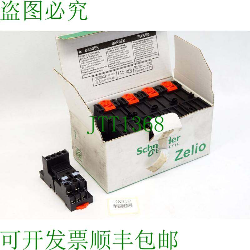 原装供应电气 RXZE2M114 940424 简单/吸入：10 件/新原