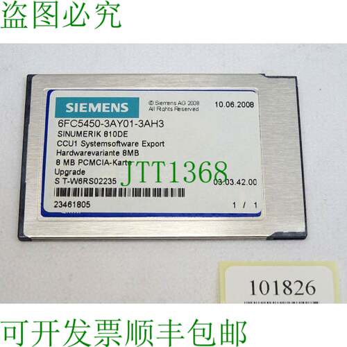 原装供应8MB PCMCIA 卡 Sinumerik 810DE CCu1 6FC5450-3AY01-3AH