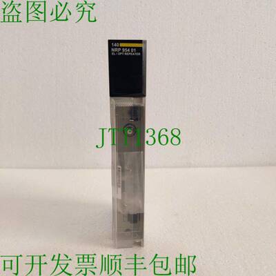 原装供应 电动模块 140NRP95401C 镀膜 S908 单模 POI R