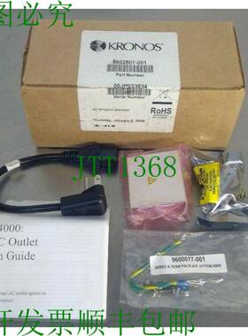 原装供应Kronos - PN: 8602807-001 - 空调选项套件 3C
