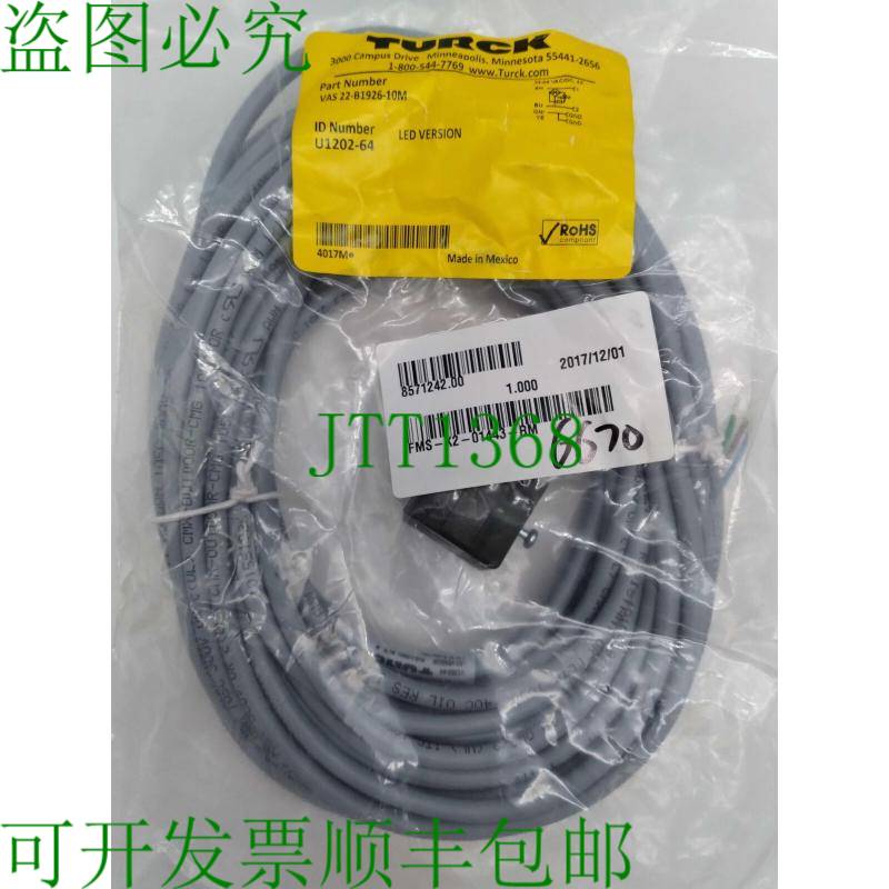 原装供应TURCK VAS-22-B1926-10M 电缆 DIN VALVE PLUGS 类型 A