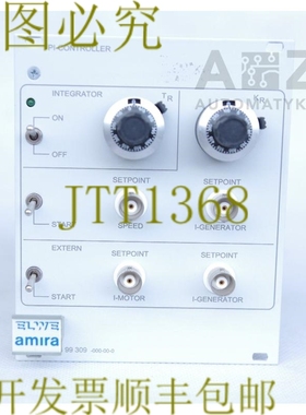 原装供应ELWE AMIRA PI 控制器 DR300 10.07.2001 10072001