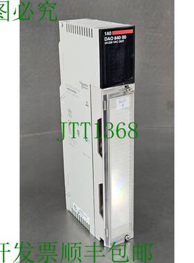 原装供应 140DAO84000 24-230 VAC 输出模块 QUATUM 模