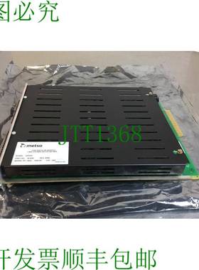 原装供应维美德美卓自动化 IOP332 181508 Rev B/B4 输入模块 AC/