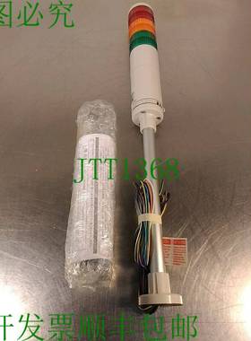 原装供应PATLITE LME-312FB-RYG FB120 堆叠灯。 Loc.5A