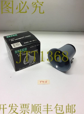 原装供应！ SPECO SPC-8小号扬声器发！