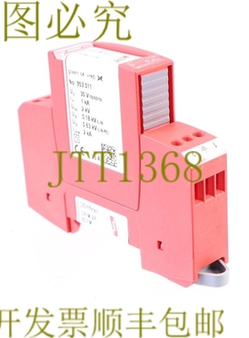 原装供应DEH DEHNRAIL DR MOD 30 953011 + DR M 2P 30 FM 953206