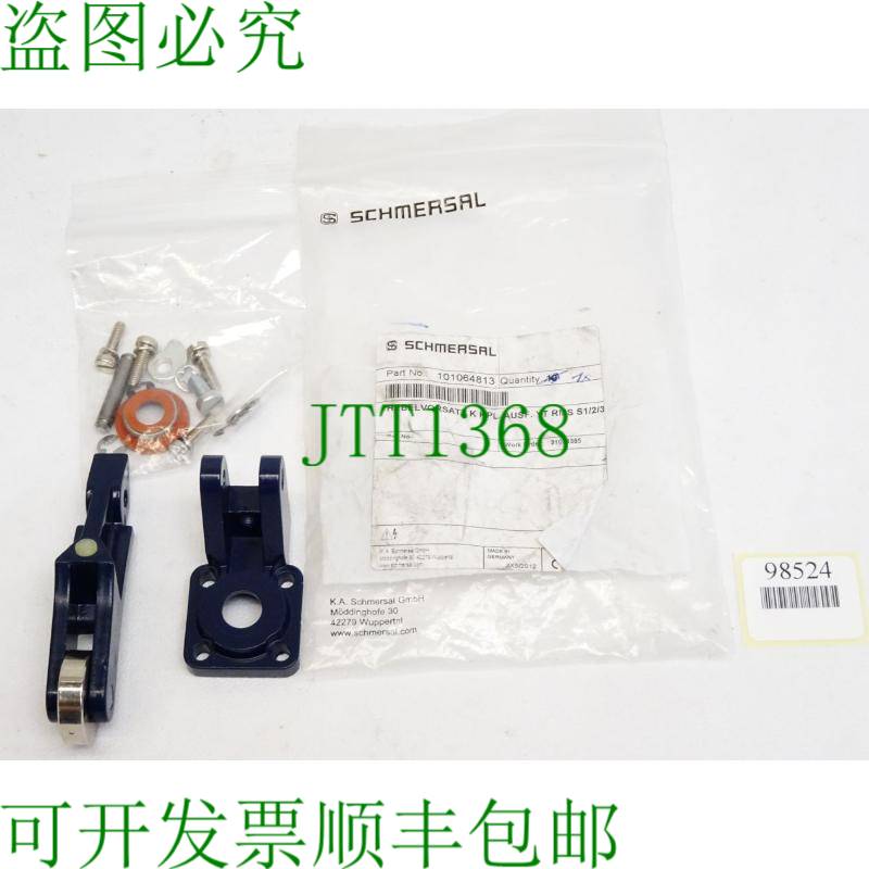 原装供应迈赛 101064813 杠杆附件 K KPL AUSF YT RMS S1/2/3 /