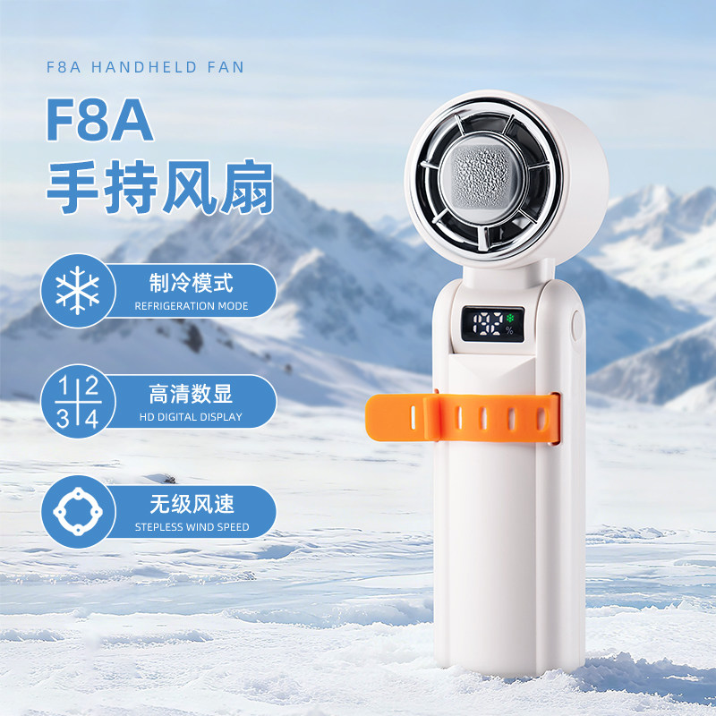 【2026新款】手持小风扇便携式伞柄可固定大风量随身充电静音风扇