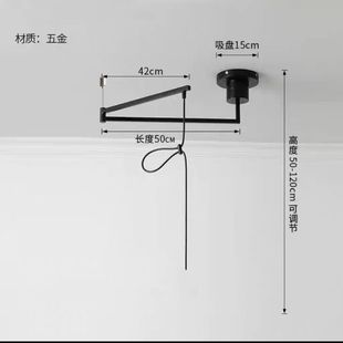 吊灯移位器带线底座可位移旋转长杆摇臂餐厅吊灯摆臂铁艺支架配件