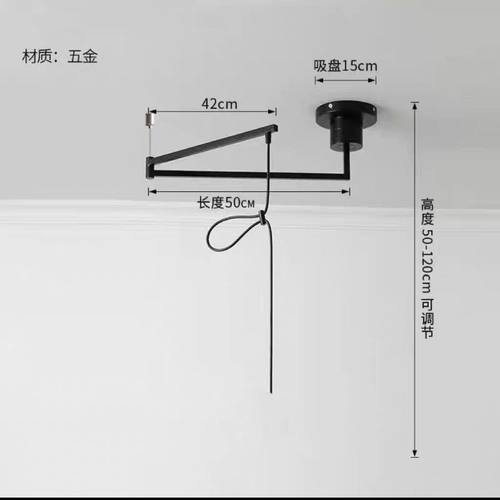 吊灯移位器灯具底座可位移旋转