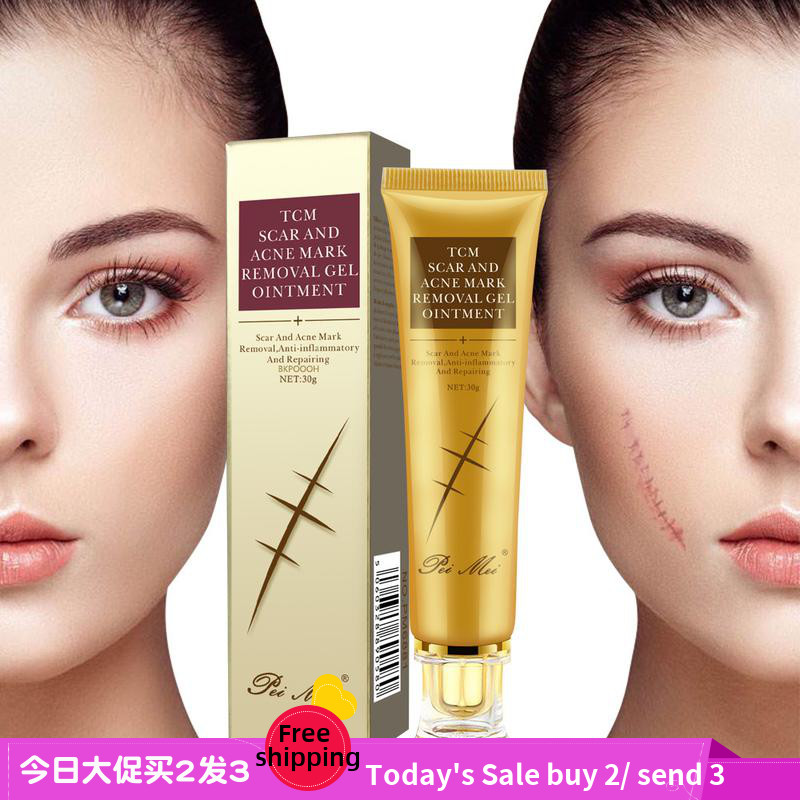 dispel scar gel Scar no trace repair Face Body Stretch Marks 美容护肤/美体/精油 乳液/面霜 原图主图