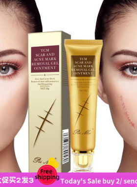 dispel scar gel Scar no trace repair Face Body Stretch Marks