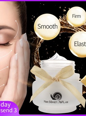 Unisex Snail face cream collagen serum day cream蜗牛精华面霜