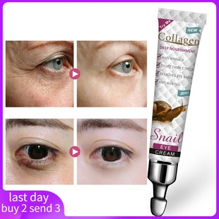 collagen line eye firm bag蜗牛骨胶原熬夜救星眼霜 cream snail