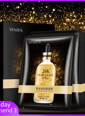 24K Hyaluronic acid Anti-Aging Moisturizing face sheet mask