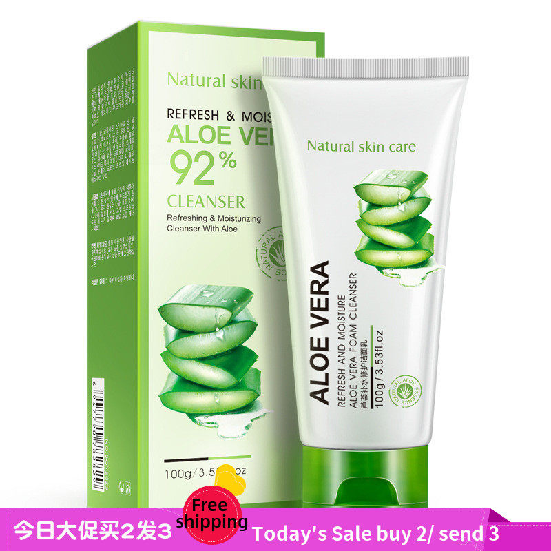 aloe vera facial cleanser whitening男女芦荟补水洁面乳洗面乳