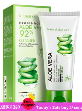 Aloe Vera Facial Cleanser Whitening男女芦荟补水洁面乳洗面乳