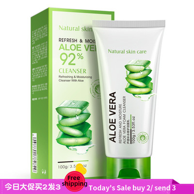 Aloe Vera Facial Cleanser Whitening男女芦荟补水洁面乳洗面乳