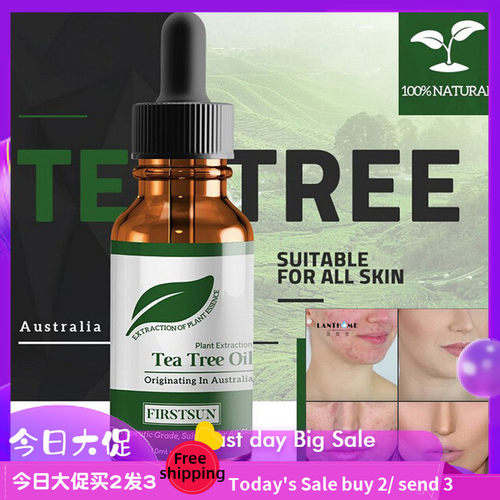 tea tree tea tree oil pure essential oil Face acne cream - 封面