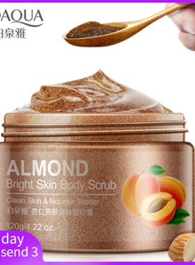 Almond face Body Scrub Exfoliating Gel Whitening杏仁磨砂膏女