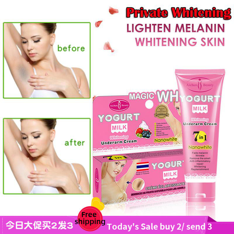 axillary brighten cream remove melanin  odor 腋下提亮膏