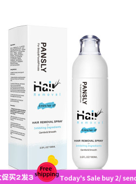 Hair removal spray腿毛手毛身体护理液温和滋润100ml