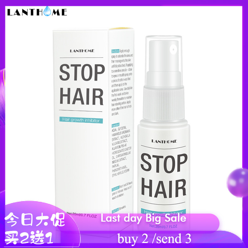 Inhibits Hair Growth Liquid Gentle Moisturizer Spray抑制毛发