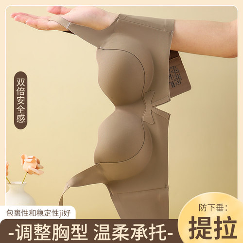 无钢圈，无痕，潮流精品，品质保证