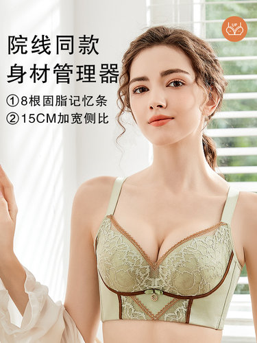 有钢圈厚薄可选调整型文胸