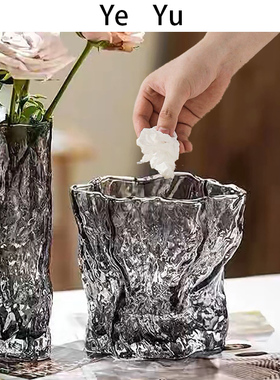 创意灰色冰川褶皱桌面垃圾桶家用餐桌收纳桶台面纸篓客厅茶几玻璃