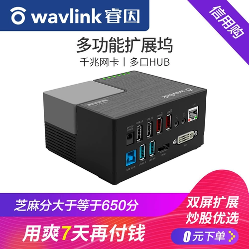 Руинин USB3.0 RPM DVI HDMI Expansion Laptop Внешняя графическая карта Гигабитная гигабитная сетевая карта Стетевая карта