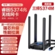 [Drive -Free версия] AX5400 Трехчастотная беспроводная сетевая карта WiFi6 Vitesse Ultra