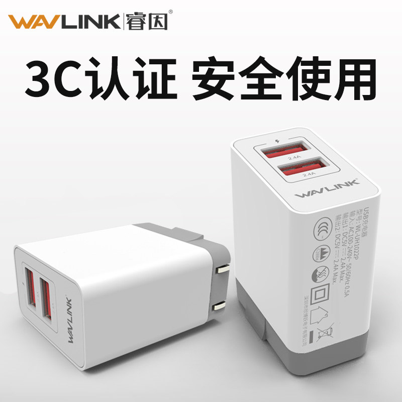 chargeur WAVLINK - Ref 1293373 Image 3