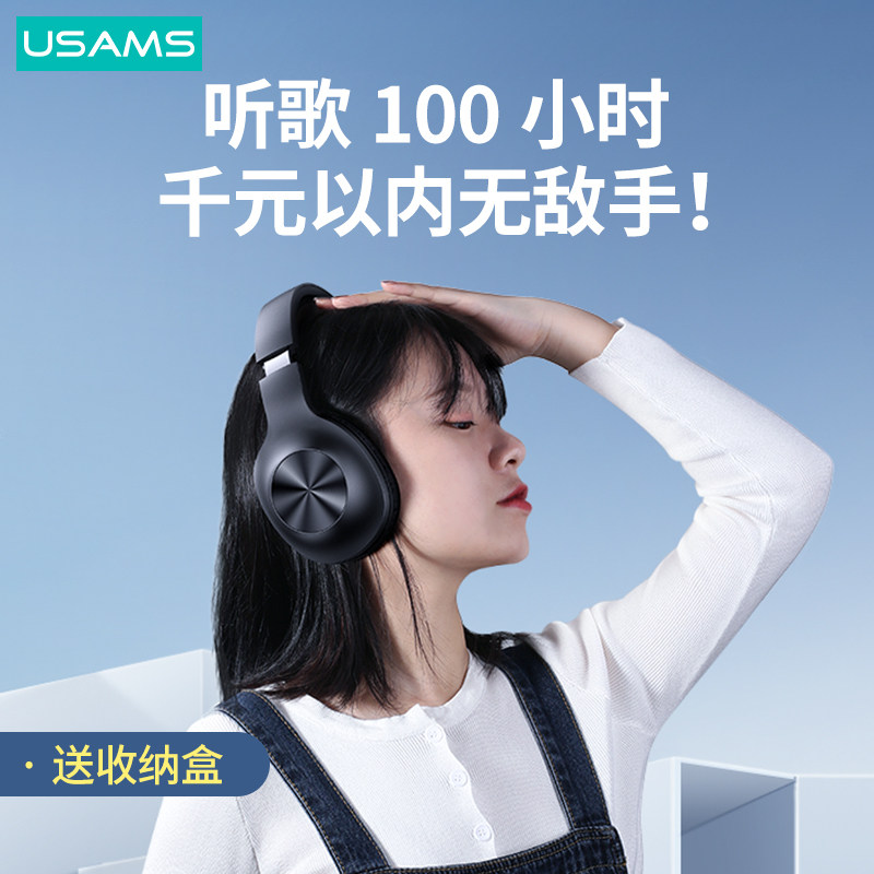 优胜仕无线蓝牙耳机头戴式手机电脑通用耳麦重低音全包游戏语音跑步运动降噪适用于苹果华为小米超长续航男女在类目 影音电器, 耳机/耳麦中 - 来自Buy2taobao.com提供专业的淘宝代购服务